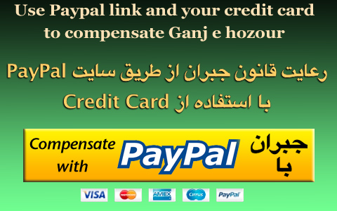 PayPal - The safer, easier way to pay online